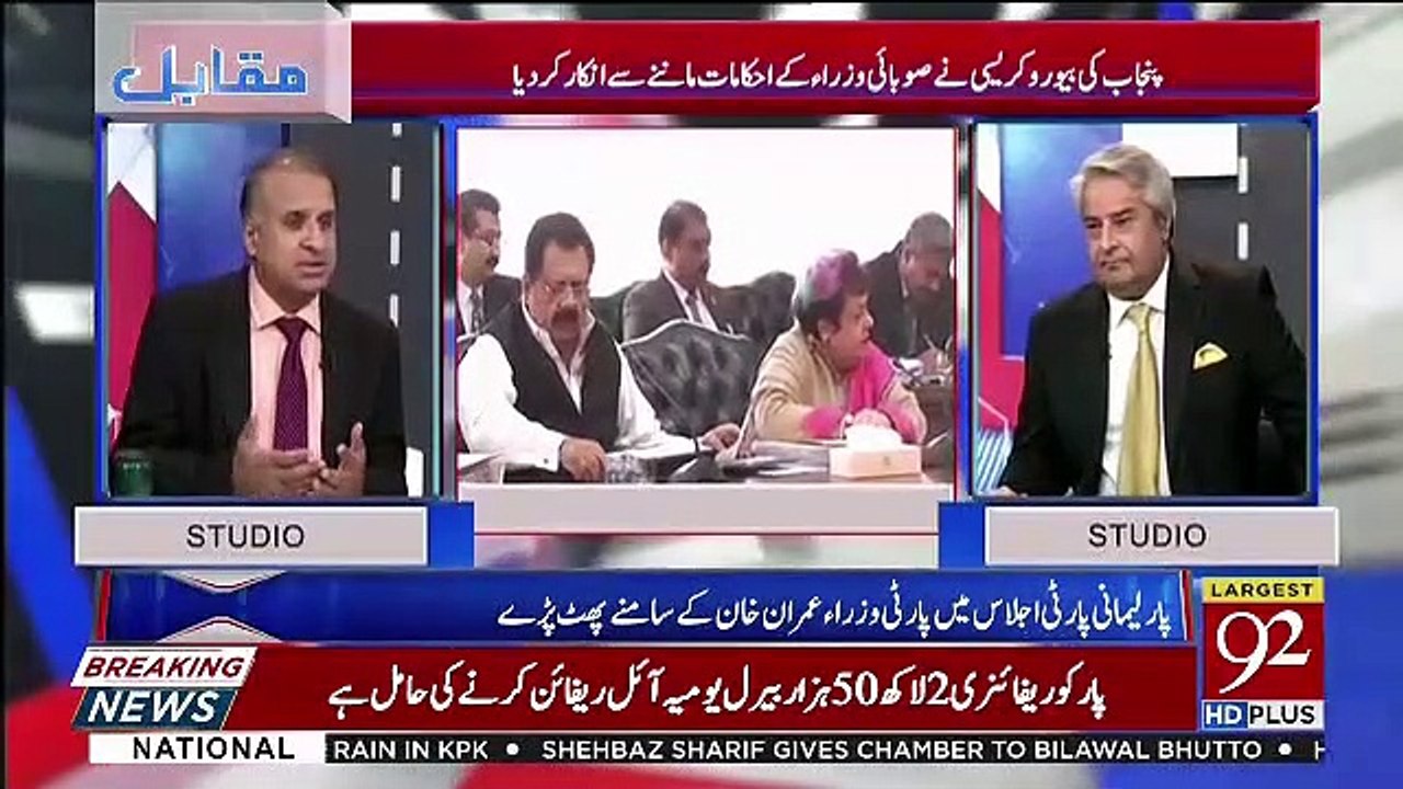 Rauf Klasra PM Imran Khan Ki Ek Khubi Batate Hue..