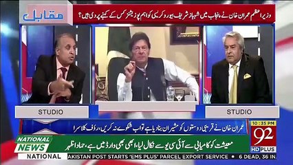Why Bureaucracy Is Not Working.. Rauf Klasra Telling