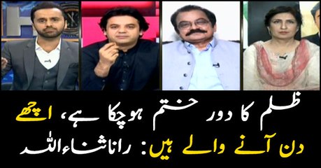 Days of tyranny are over; good days are about to come: Rana Sanaullah