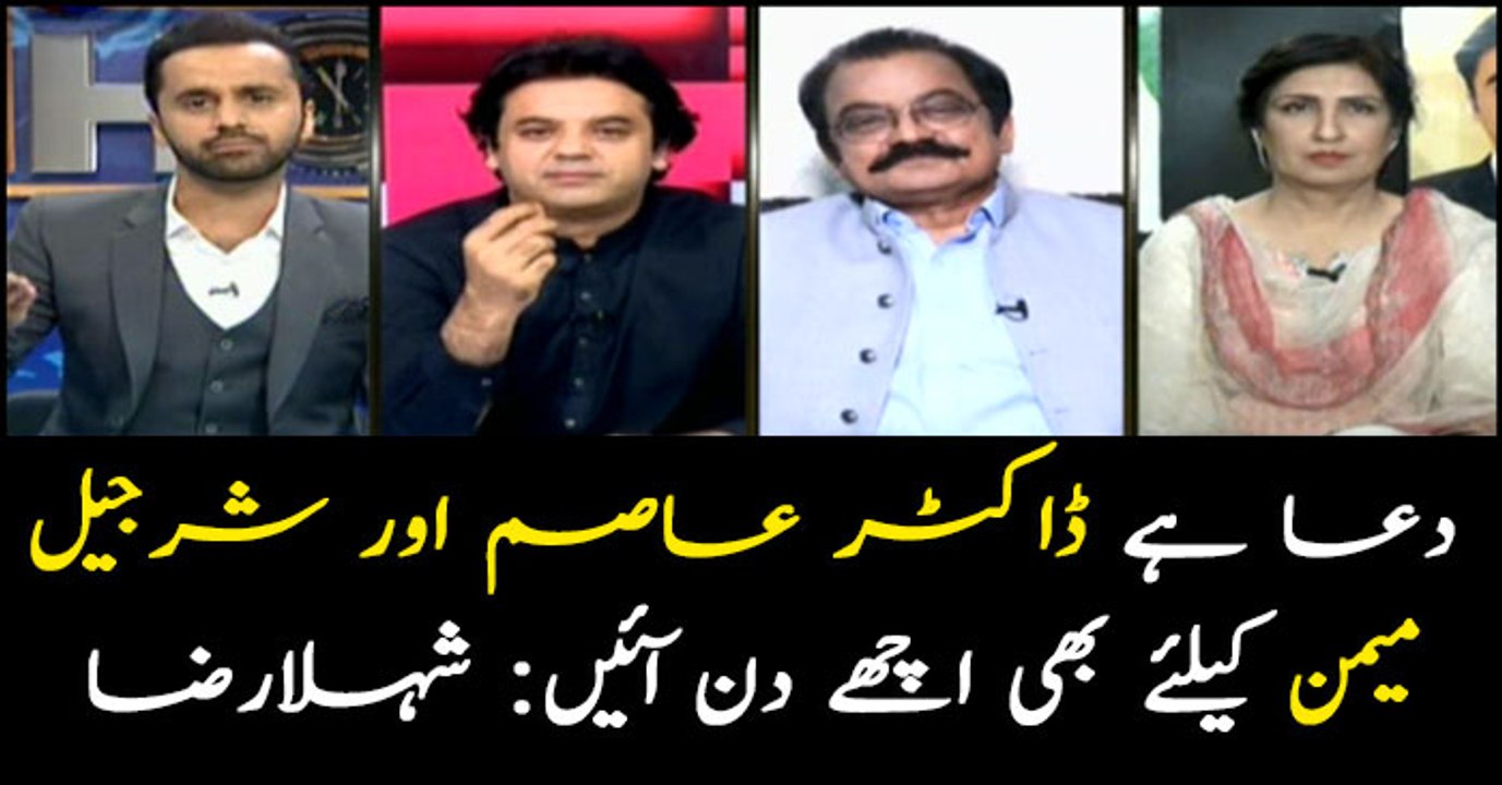 Praying for 'good days' for Sharjeel Memon, Dr Asim: Shehla Raza