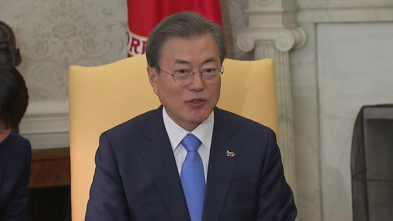 문 대통령 "대화 모멘텀 유지·3차 북미 회담 전망 심는 게 중요" / YTN