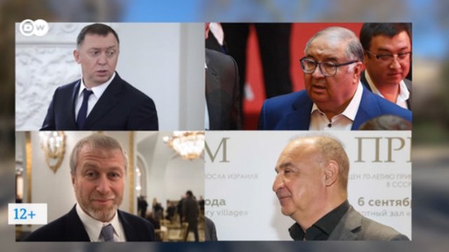 Борьба с отмыванием денег: что грозит в Великобритании олигархам из России? (07.04.2019)