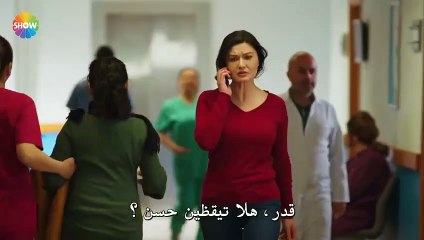 مسلسل جولبيري الحلقة 27 القسم الثالث