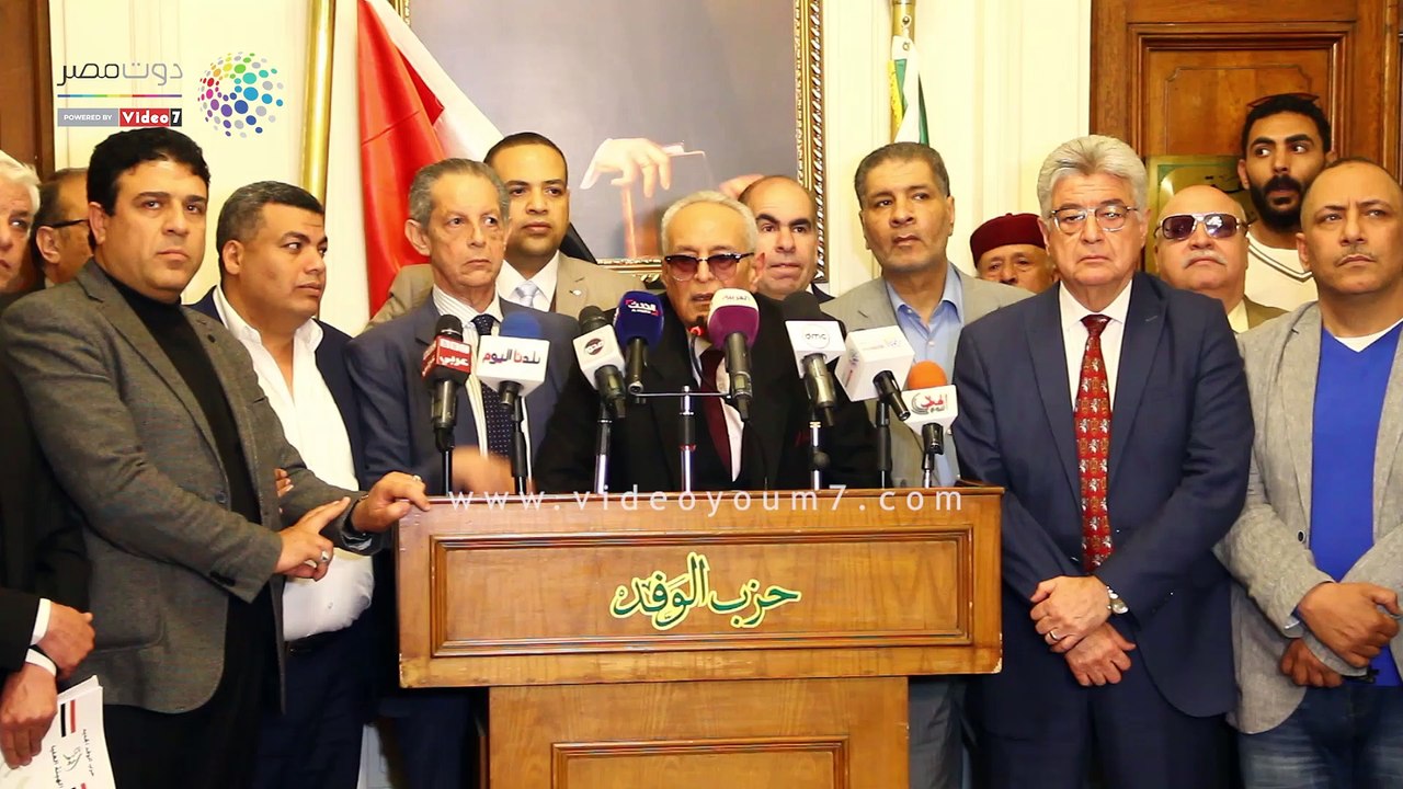 حزب الوفد يعلن موافقة على مقترح التعديلات الدستورية