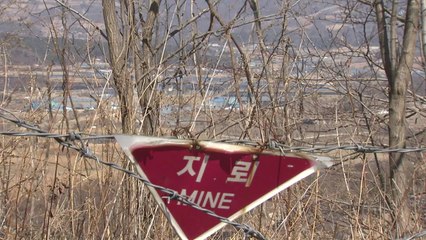 민통선 마을, 국유지 임대 기준 변경에 갈등 / YTN