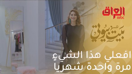 افعلي هذا الشيء مرة واحدة شهرياً وتخلصي من علامات الشيخوخة
