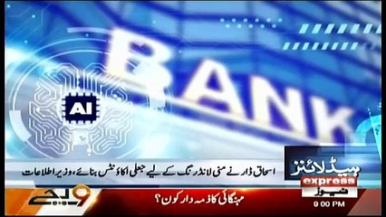 Daily News Bulletin - 14th April 2019