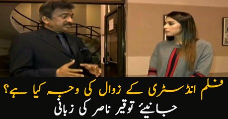 What is the reason behind downfall of Pakistani film industry?