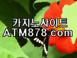 ◇ 슬롯머신게임≪SHS676，coM≫바카라전략노하우바카라사이트온라인바카라 해 10승 평균자