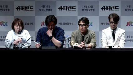 "숨은 천재 발굴한다"...'슈퍼밴드' 시대 올까? / YTN