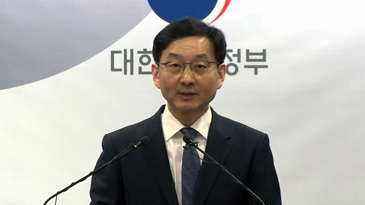 일본 후쿠시마 수산물 WTO 판정 관련 정부 발표 / YTN