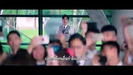 Fall in Love at The First Kiss จูบนั้นแปลว่าฉันรักเธอ