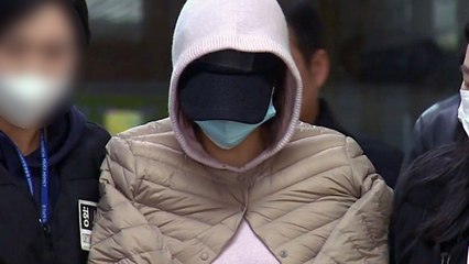 '마약 투약 구속' 황하나 곧 검찰 도착 / YTN