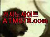 ♡ 코인카지노주소 온라인카지노≪SHS676，coM≫  제대로 전달