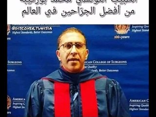 Made in Tunisia ❤️❤️