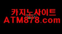 ◆ 아시안카지노게임사이트 사설바카라추천☆☆ＳＨＳ676、COM☆☆ ♪에 강했다. 한국♪