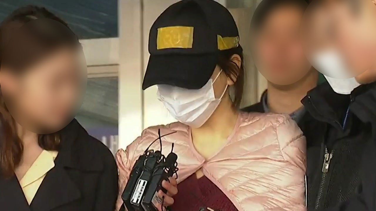 '마약 진실게임' 남기고...황하나, 검찰 송치 / YTN