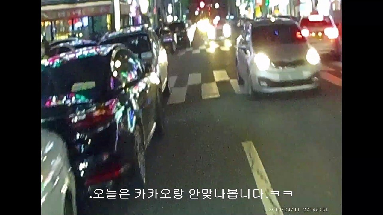 190411 광주대리운전