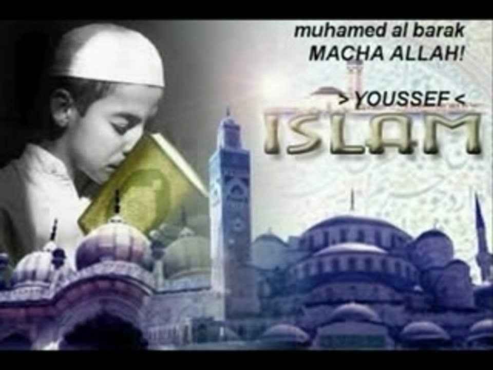 اجمل التلاوات
