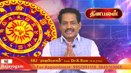 12-04-2019 இன்றைய ராசி பலன் | Astrology | Rasipalan | Oneindia Tamil