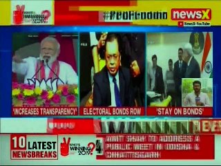 Supreme Court to Pronounce Verdict on Electoral Bonds Scheme, Rejected Centre's Plea