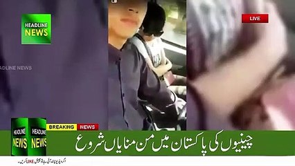 Look at the Rude Behaviour Of these Chinese People