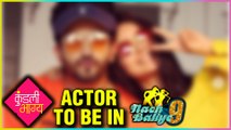 This Kundali Bhagya Actor Wants To Do Nach Baliye 9
