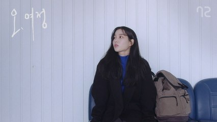 [오, 여정: 부산] 몰아보기 통합본 (스페셜 NG 장면 있어요!)
