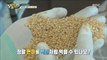 [Power Magazine] Can you eat brown rice as a soft white rice?, 파워매거진 20190412