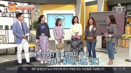 청자켓은 살짝 뒤로 젖혀줘야 진짜 young flexer~