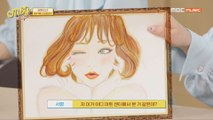 [Idol talkTV MSG EP.01] 공원소녀 미야의 TMI 박스 언박싱! 우와 우리 미야 금손미야♡