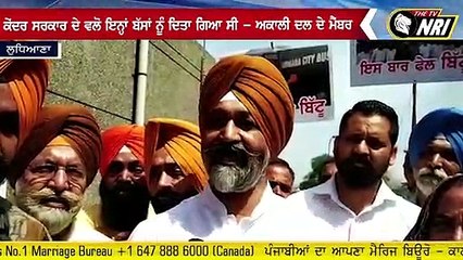 ਲੁਧਿਆਣਾ 'ਚ ਉਤਾਰੀ ਗਈ ਨਗਰ ਨਿਗਮ ਦੀਆਂ ਕਬਾੜ ਬੱਸਾਂ ਦੀ ਆਰਤੀ