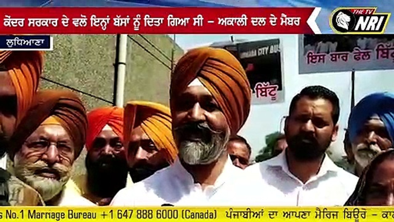 ਲੁਧਿਆਣਾ 'ਚ ਉਤਾਰੀ ਗਈ ਨਗਰ ਨਿਗਮ ਦੀਆਂ ਕਬਾੜ ਬੱਸਾਂ ਦੀ ਆਰਤੀ