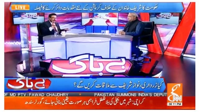 Ab Naeem Bukhari Shahbaz Sharif Ke Khilaf Kia Karne Wale Hain ?