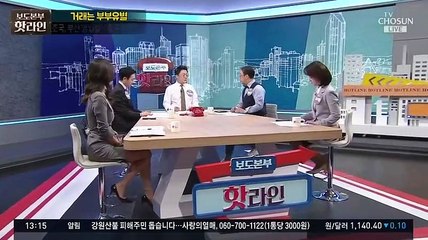 [CHO] 보도본부 핫라인.E191.190412.450p_clip1