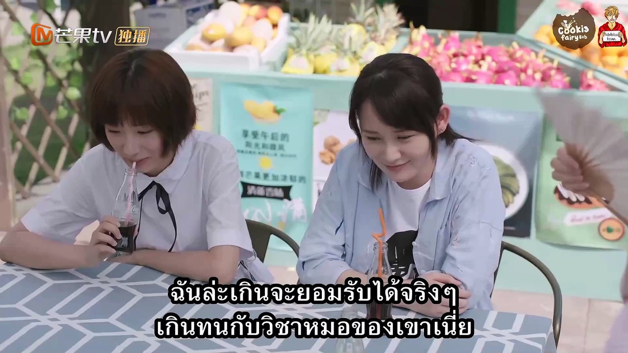 Where the lost ones go ซับไทย EP8