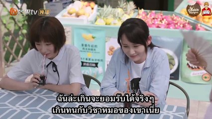 Where the lost ones go ซับไทย EP8