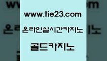 라이브카지노 골드카지노 라이브카지노 실시간라이브 엠카지노도메인 골드카지노 라이브카지노 온카스포츠 모바일카지노라이브카지노 골드카지노 라이브카지노 바카라사이트 먹튀팬다 골드카지노 라이브카지노 먹튀폴리스검증업체 필리핀여행