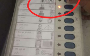 വോട്ടിങ് മെഷീനിൽ അട്ടിമറി | Oneindia Malayalam