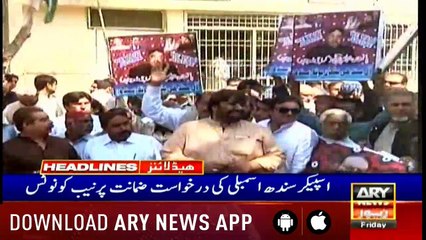Headlines ARYNews 1100 12th April 2019