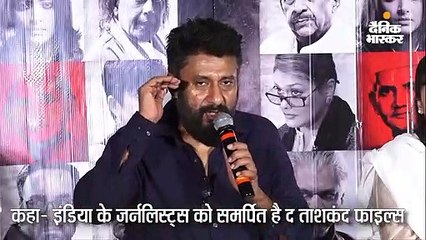 कांग्रेस ने रोकना चाही रिलीज: विवेक अग्निहोत्री