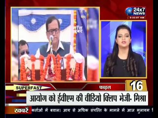 JK 24x7 NEWS II 12 APRIL II SUPERFAST 50 NEWS