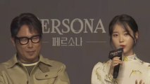 [Showbiz Korea] Starring Lee Ji-eun(아이유, IU)! The new omnibus movie 'Persona(페르소나)' press conference