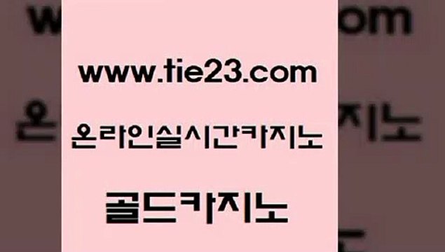 에비앙카지노 골드카지노 에비앙카지노 생방송카지노 엠카지노도메인 골드카지노 에비앙카지노 개츠비카지노가입쿠폰 마닐라밤문화에비앙카지노 골드카지노 에비앙카지노 양방베팅 온카검증 골드카지노 에비앙카지노 우리계열 강남오락실