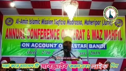 International Mahfal In India 2019 Qari Rajai Ayoub From Tanzania East Africa