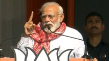 PM Modi hits Congress over corruption during his rally in Assam | Oneindia News