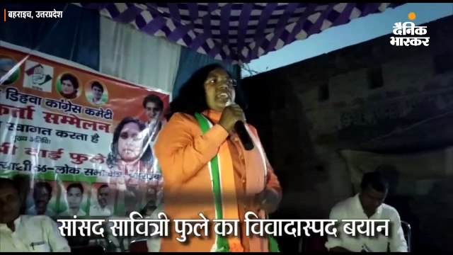 सावित्री फुले - भाजपा सरकार बनी तो खून के आंसू रोएंगे दलित और मुस्लिम