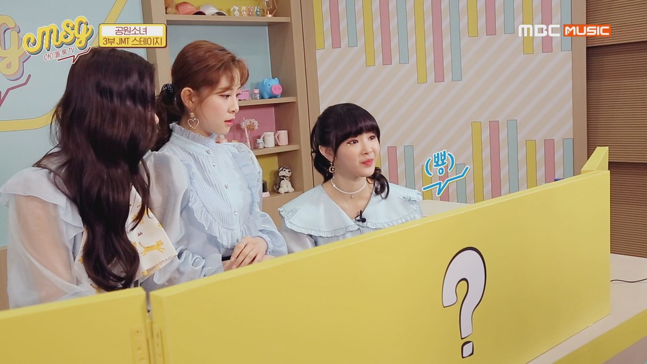 [Idol talkTV MSG EP.01] ASMR 장인 공원소녀! 우리 소녀들이 뭐 먹는지 맞춰보세요~!! (소리좋음 주의)