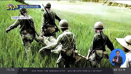 [핫플]한국전쟁 흑백사진, 컬러로 재탄생