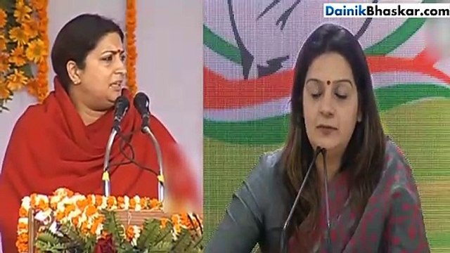 कांग्रेस प्रवक्ता ने गाना गाकर स्‍मृति ईरानी पर कसा तंज